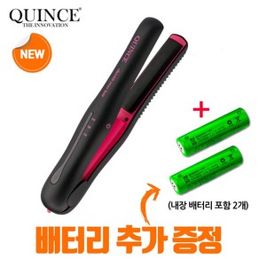 ALL NEW 퀸스 체리쉬 무선 미니 고데기 BB-03T + 배터리 추가 패키지, 블랙핑크 에디션