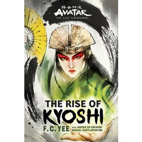 Avata the Last Aibende: The Rise of Kyoshi (the Kyoshi Novels Book 1) Papeback, Amulet Books