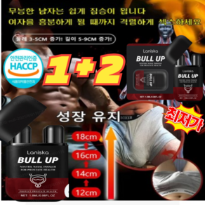 1+2 특가!전투력 강화된 남성용 비강 흡입기 1.8ml*3전립선마사지기구 남성 활력 상쾌 에너지 바 비강 흡입형 스틱, [1+1]1.8ml, 2개, 1개입