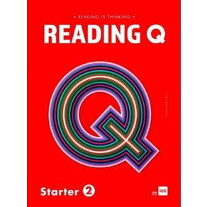 쎄듀 리딩큐 Reading Q State 2, 단품