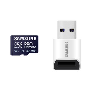 삼성전자 PRO Ultimate 256GB + 리더기 마이크로SD 메모리카드 MB-MY256SB/WW