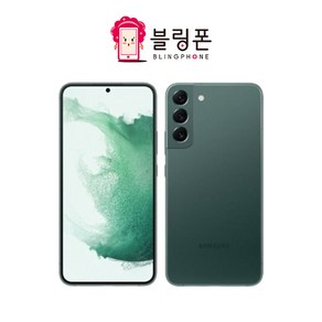 [좋은폰] 삼성전자 갤럭시 S22+ S22플러스 256GB 중고폰 공기계 리퍼폰 알뜰폰