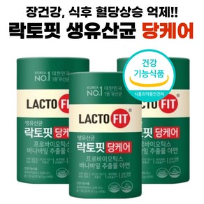 혈당 유산균 식약청인증 혈당케어 유산균 프로바이오틱스 에너데이 식후 혈당 상승억제 도움 장건강, 3박스, 60회분