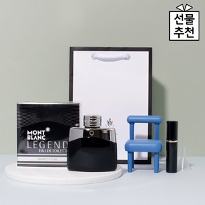 몽블랑 레전드 EDT 50ml 선물세트, 1개