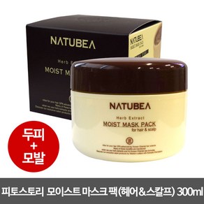 나뚜비아 모이스트 마스크 팩 300ml, 1개