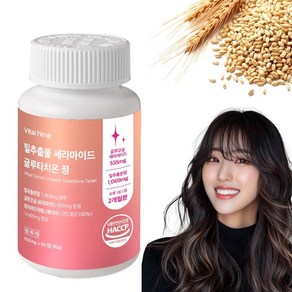 바이탈세븐 밀추출물 세라마이드 글루타치온 정 600mg 60정, 1개