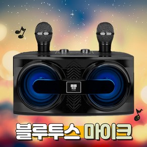 무선마이크 앰프 블루투스 스피커 노래방 NV81-AMP30