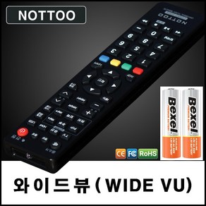 와이드뷰 (WIDE VU) TV리모컨+알카라인건전지