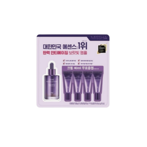 미샤 타임 레볼루션 나이트리페어 앰플 5X 전용기획, 1개, 900ml