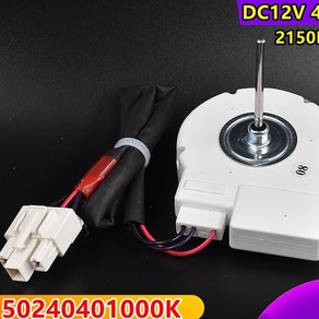 BMIRAE Midea 냉장고 팬모터 50240401000K 팬 DC 12V 4.5W 모터, 팬모터 15개