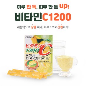 비타민C1200고함량 수험생 직장인 가정주부 육체피로회복 피부미용 하루권장량완성 24개입, 1개, 48g