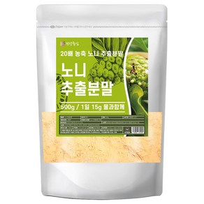 건강중심 20배 노니 추출 분말 500g, 2개