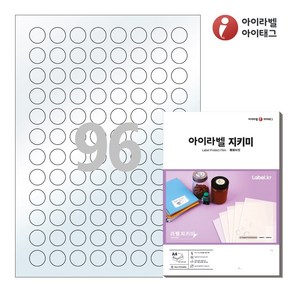 아이라벨 PL596 A4 원형 투명 라벨지키미 보호용필름(라벨키퍼)