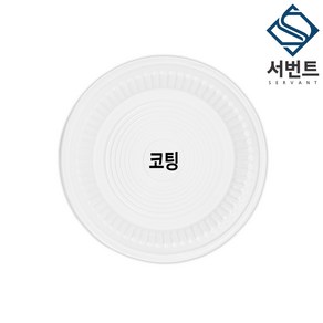 풍원 PSP 발포 트레이 330 원형 접시 스티로폼 중국집 막국수 쟁반짜장 일회용 용기