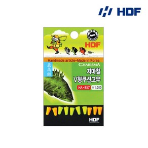 해동 저마찰 V형 쿠션고무 HA-857 흘림낚시 바다채비