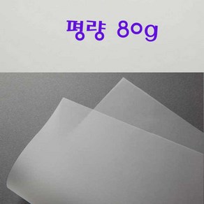 두성 히어로 08번 컨셉트레싱지 80g 4절 5장단위판매