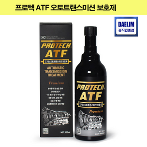 대림기업 프로텍 ATF 오토미션보호제 300ml, 1개