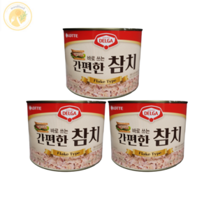 롯데웰푸드 DELGA 델가 바로쓰는 간편한 캔 참치, 3개, 1.88kg