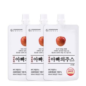 아빠의주스 사과즙 100ml 30개