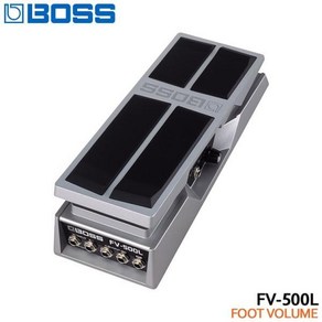 BOSS (보스) 볼륨 페달 FV-500L 볼륨 페달