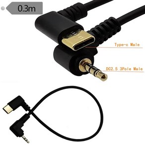 오디오USB C 케이블 90 도 각도 USB C타입2.5 3.5mm 엘보 수 AUX 헤드폰 잭 30cm 1FT 및, 01 Typec to 2.5mm male_01 0.3m