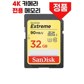 카메라 메모리 SD카드 4K 후지필름 X-T30 32GB, 1개