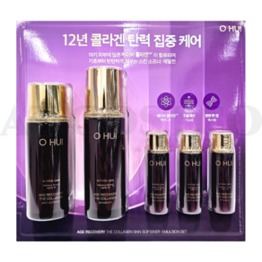 코스트코 OHUI 오휘 에이지 리커버리 스킨소프터 에멀전 [140ML /120ML]