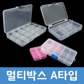 멀티박스 A타입, 1호(화이트), 1개