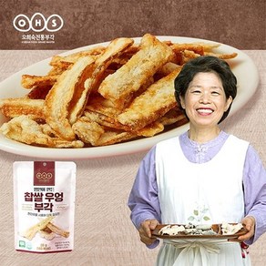 오희숙전통부각 오희숙명인 찹쌀 우엉 부각 30g 8팩 총240g, 8개