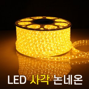 세븐라이팅 LED 사각 논네온 50M, 녹색, 1개