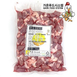 국내산 무염 닭염통 1kg, 2개