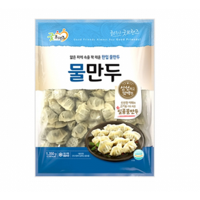 굿프랜즈 물만두 1350g