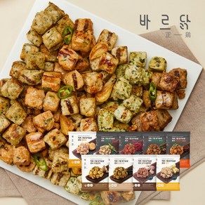 [바르닭] 직화그릴 닭가슴살 큐브 100g 9종 골라담기, 선택:큐브 달콤간장 1팩