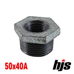 철 부싱 50x40A / 철부싱 붓싱 소켓 배관 자재 부속 연결 나사 보일러 수도