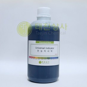 만능지시약(Univesal Indicato) 100ml 450ml(옵션선택)