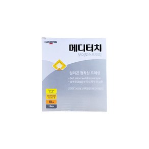 메디터치 보더 post-op 포스트오피 7.5x7.5cm (5x5cm) 10매 박스훼손, 1개, 10개입