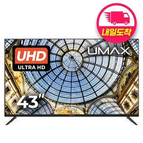 유맥스 4K UHD LED TV