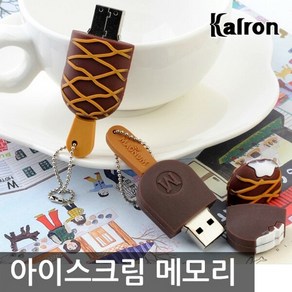 칼론 달콤한 아이스크림 캐릭터 USB 메모리 4G