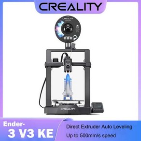 3D프린터 고속 저소음 Ceality Ende 3 V3 KE SE 3D 250 mms 500 인쇄 스마트 자동 레벨링 스프라이트 직접 압출기, 2) Ende 3 V3 KE, 02 Ende 3 V3 KE