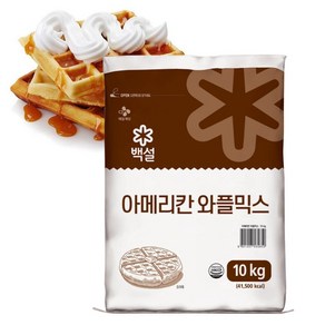 CJ 백설 아메리칸 와플믹스 간식만들기 홈베이킹 아침대용 10kg, 1개