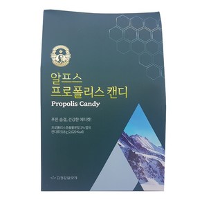 김정문알로에 프로폴리스 캔디 518g