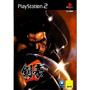 플스2 PS2 검호2중고게임시디, 검호2완품