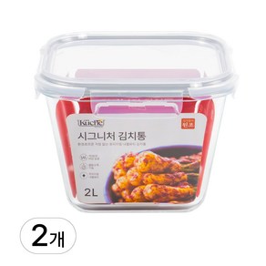 발룬피니 내열유리 시그니처 김치통 2L, 2개