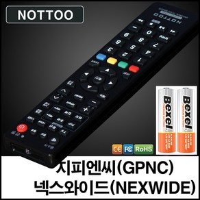 지피엔씨(GPNC) 넥스와이드(NEXWIDE) TV 리모컨+알카라인건전지, 리모컨, 1개