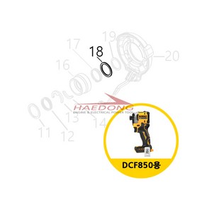 주문건 디월트 DCF850용 부품 18번 N864740 워셔 KR 01타입, 1개