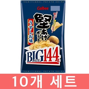 카루비 카타아게 포티토 빅 우스이맛, 144g, 10개