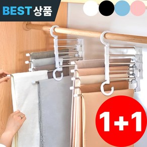 [1+1] 다니즈 다걸어 접이식 5단 바지걸이 공간활용 논슬립, 2개, 실키 데이(화이트)