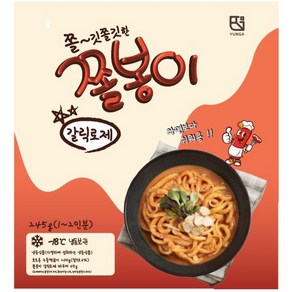 쫄봉이 로제떡볶이 짜장 떡볶이 쫄깃쫄깃 떡볶이밀키트 (2가지맛), 1개, 245g