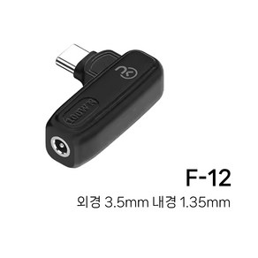 전원 어댑터 충전기 3.5X1.35 DC TO USB C타입 변환 젠더 팁 잭 케이블 플러그 커넥터 노트킹 F-12