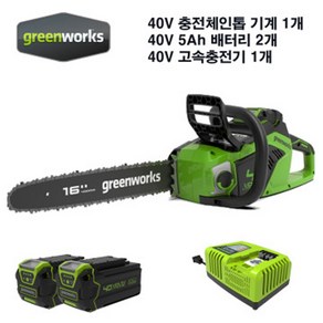 그린웍스 G-MAX 40V 16인치 다이렉트톱/충전체인톱(5Ah배터리2+충전기1), 1개